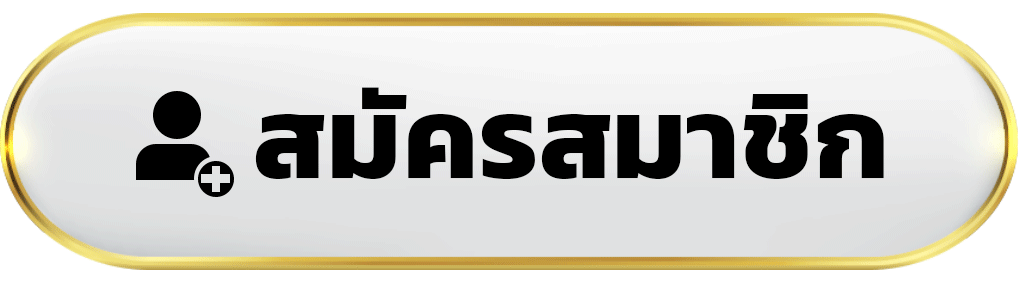 ufabet789